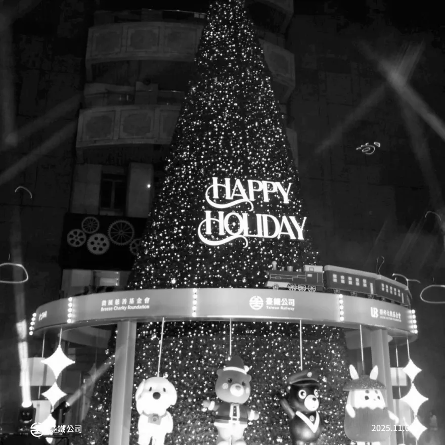 台鐵台北車站聖誕樹今起熄燈3天！悼張文隨機攻擊案死傷者