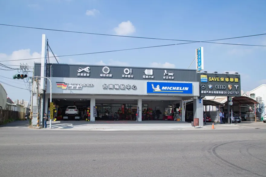 汽車供應鏈產業新變化！設「充電樁」電動車保養同步補電