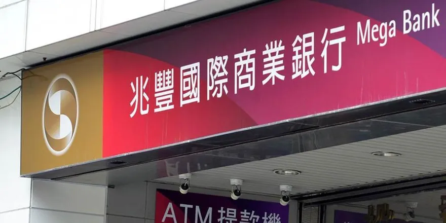 隨機殺人案/行員不幸遇襲　兆豐銀： 積極協助家屬治喪事宜並從優撫恤