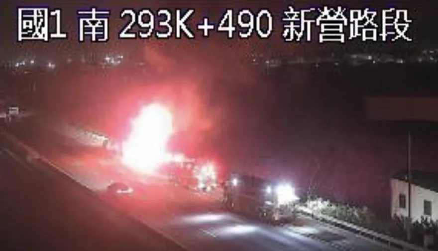 影/國1新營段猛烈火燒車！　駭人烈焰竄高直擊