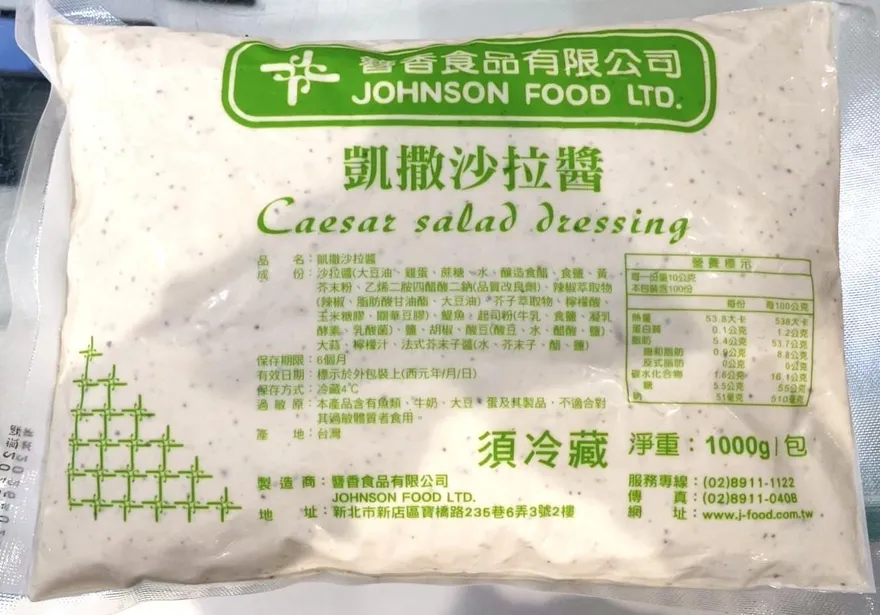 北市抽驗沙拉醬、美乃滋　4款標示「0反式脂肪」竟超標