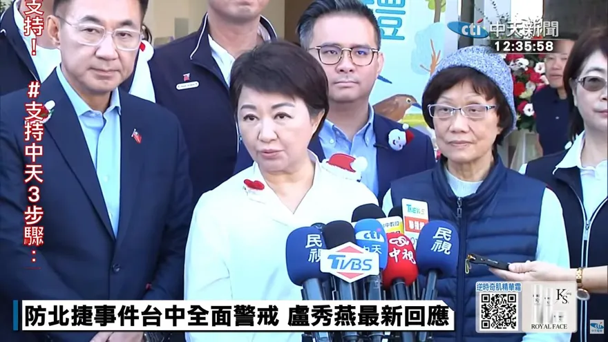 台中警界出大事！女偵查佐嗆「在盧秀燕腦門開3槍」遭逮