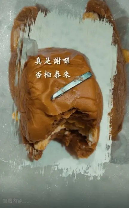 高雄外帶饅頭夾蛋見10元大小刀片！衛生局介入調查