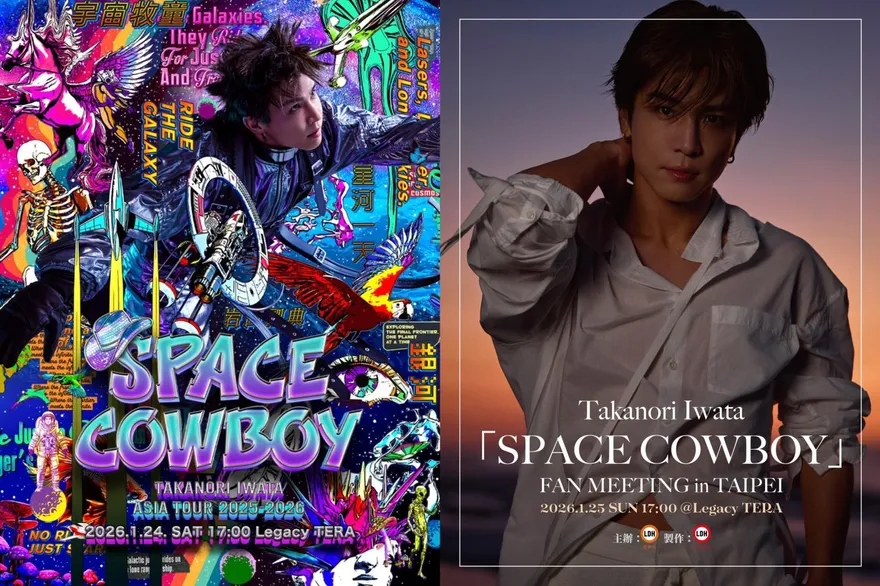 影/三代目JSB岩田剛典價值觀大轉彎　1月台北獻出「亞洲唯一」