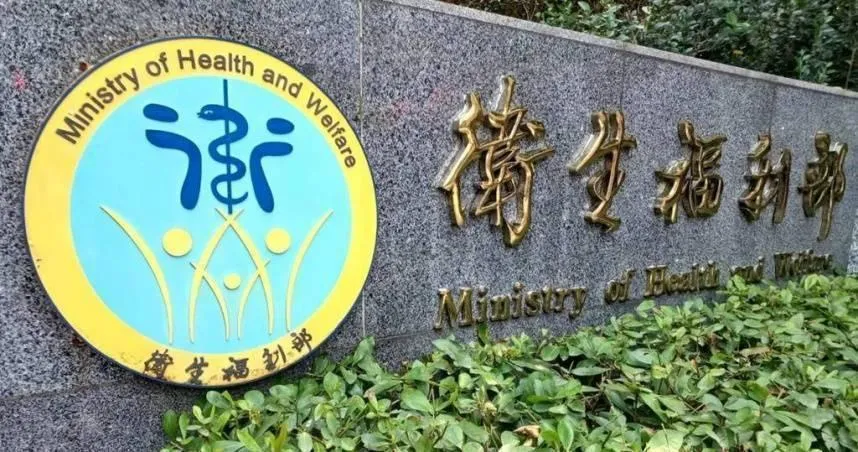 藍白推「國民帳戶」　衛福部：無優先照顧弱勢、需審慎評估