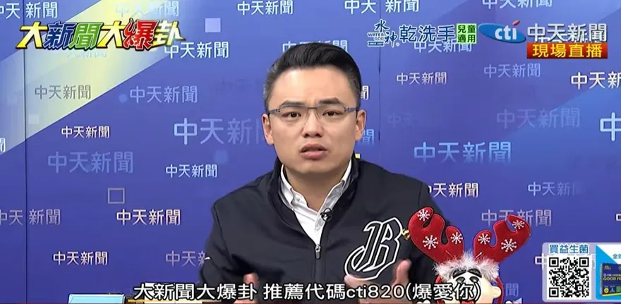 國防預算十年翻三倍仍不夠？洪孟楷：特別條例恐淪空白授權