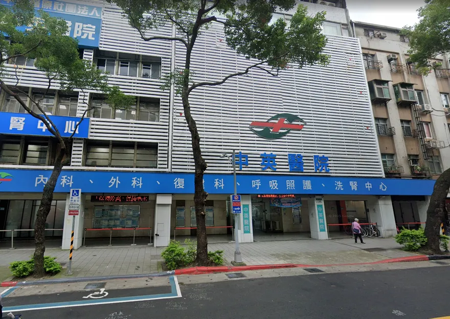 板橋中英醫院驚傳火警！疑6樓電線走火　員工即時滅火無傷亡