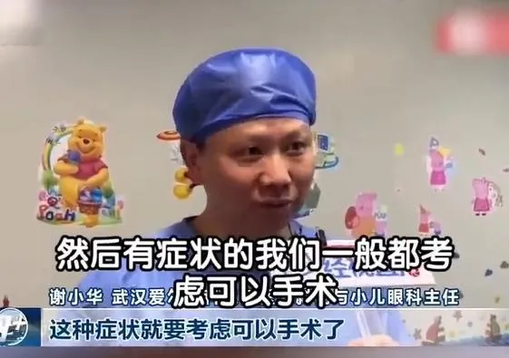 用手機顧孫！陸5歲童日滑5小時慘變「鬥雞眼」　阿公阿嬤傻了