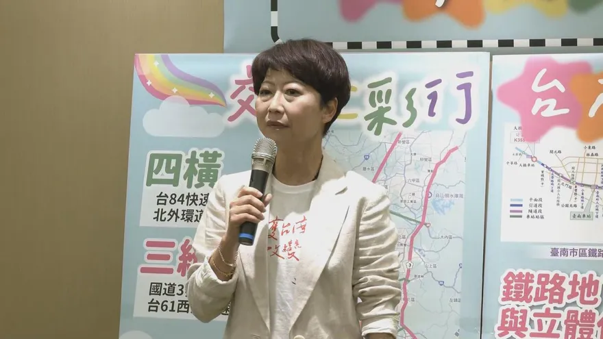 台南市長初選民調有「黑幕」？陳亭妃喊話黨中央處理