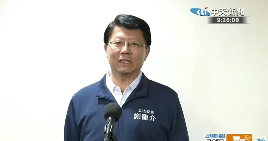 林宜瑾提案兩岸條例又撤回惹議　謝龍介：賴清德瞪眼就縮了