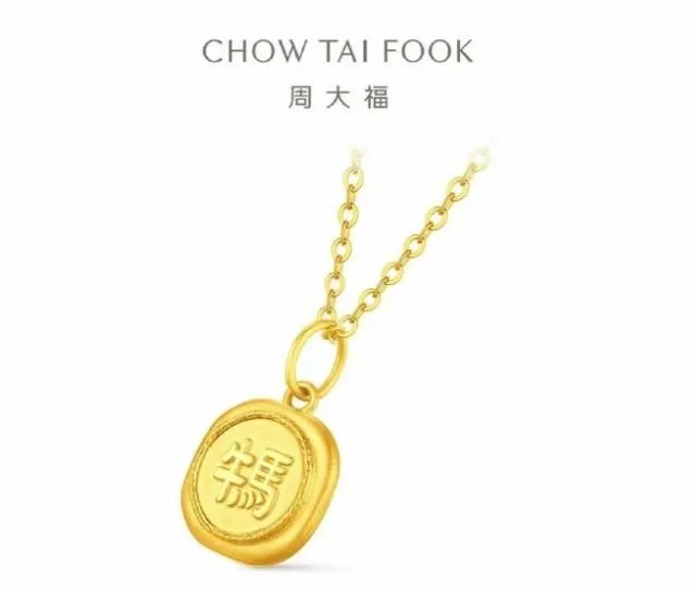 諷刺上班族？周大福金飾赫見「牛馬」字樣　網怒：很受傷