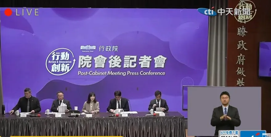 政院通過修法：散布仇恨、消滅我國主權言論得罰3萬或拘留、限制瀏覽