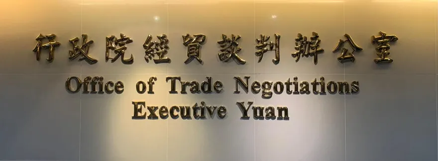 台美關稅談判有結果了？行政院：貿易協議、232條款已有共識