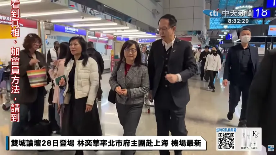 機場最新！林奕華率團前往雙城論壇　考察重點一次看