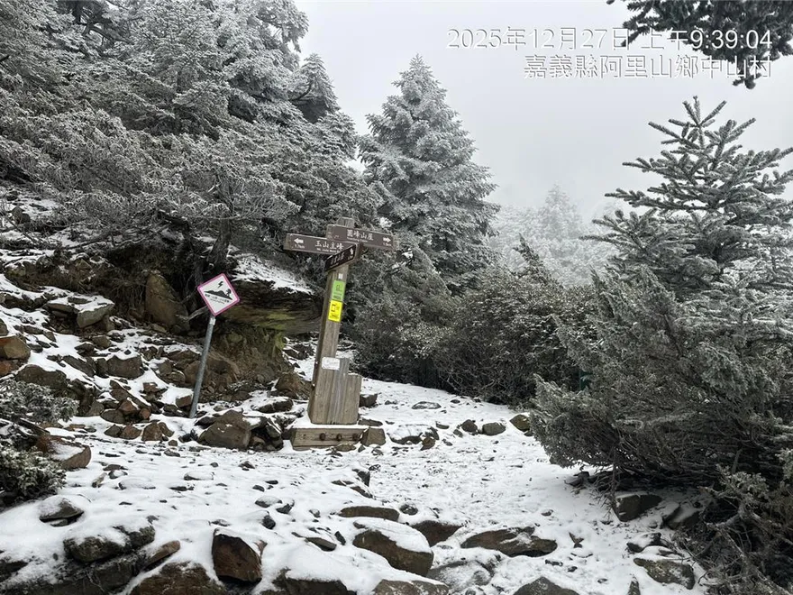 獨攀玉山後四峰遇冰封步道　男山友受困一夜奇蹟脫險