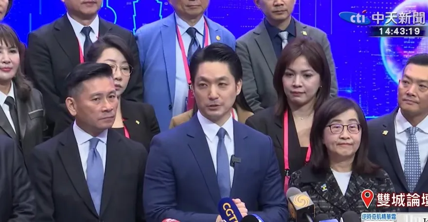 雙城論壇主論壇圓滿閉幕　蔣萬安3度喊話「繼續辦下去」