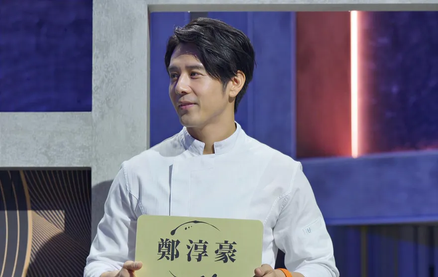 胡宇威《星廚》比心「放閃」鄭淳豪　鍾欣凌笑虧：完了陳庭妮