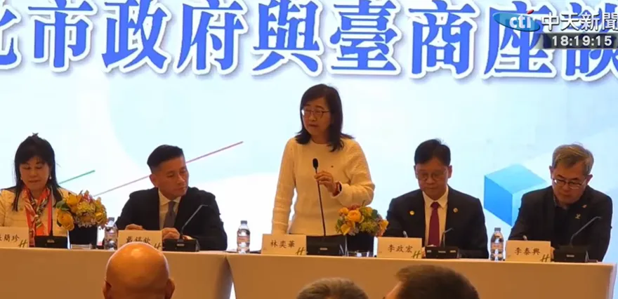 出席上海台商座談　林奕華盼維持好的交流達成「雙城好，兩岸好」