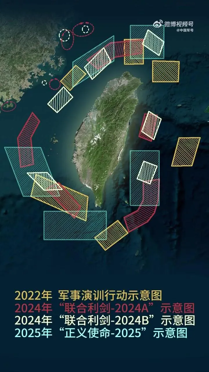 影/解放軍發布20秒軍演宣傳片　稱「圍島鏈條越勒越緊」