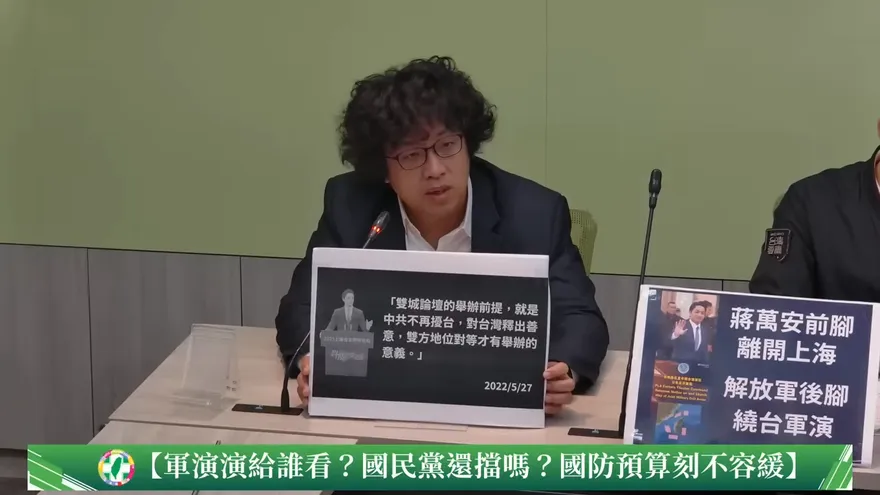 砸錢跟陸比軍購？　沈伯洋：國防預算通過才能增加對方攻擊成本