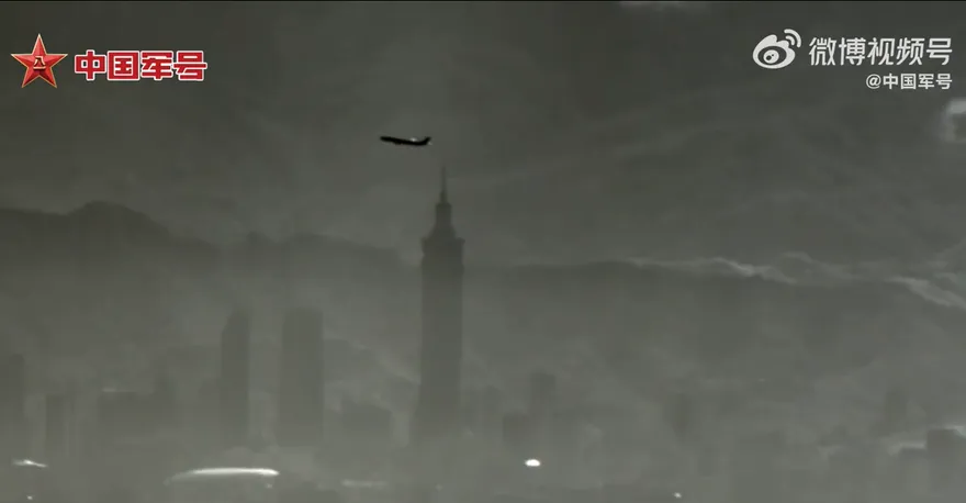 47秒影片曝！解放軍圍台軍演  無人機「俯瞰台北101」太震撼