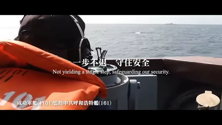 中東戰火、川普訪陸前夕氣氛詭譎！解放軍7艦、空飄氣球擾台