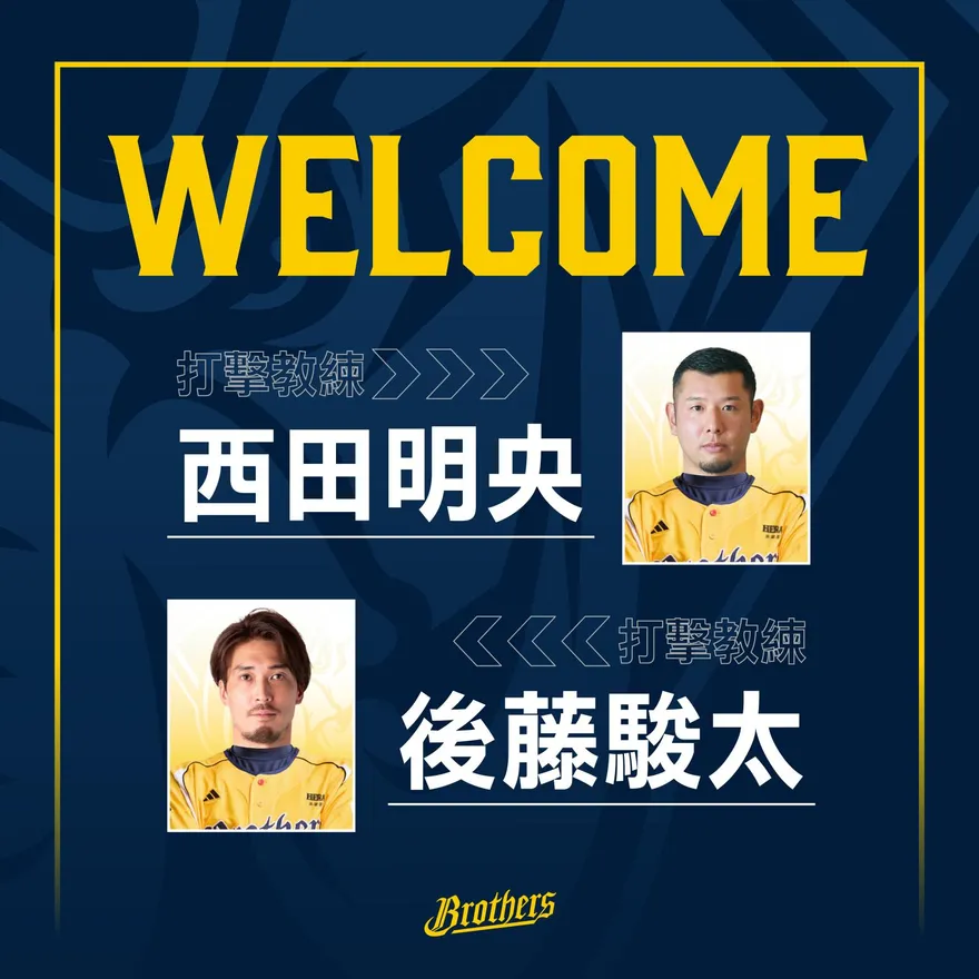 中職/中信兄弟強化打擊策略！網羅2日籍教練