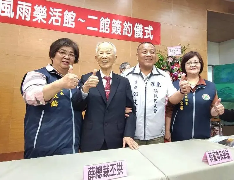 總裁薛丕拱辭世享耆壽97歲　薛長興集團發聲明