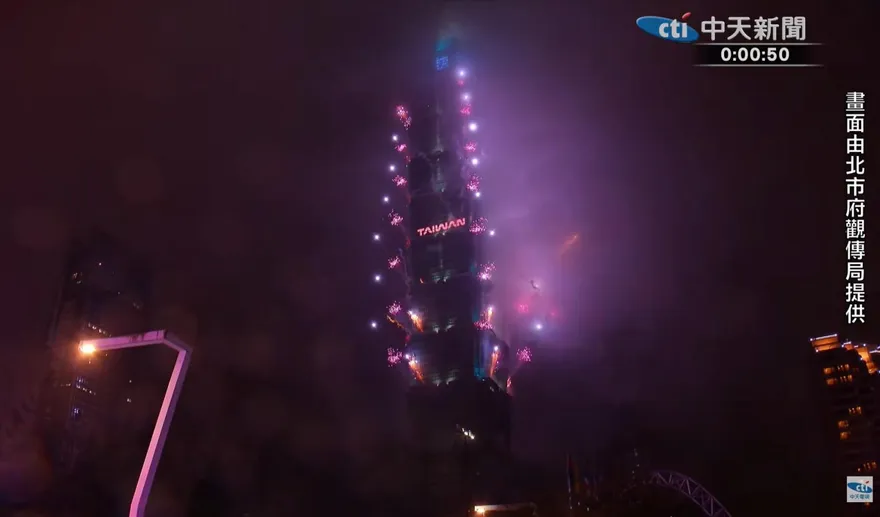 101跨年煙火變煙霧秀！賈永婕曝「燒了3隻烏龜」　小S暖心力挺