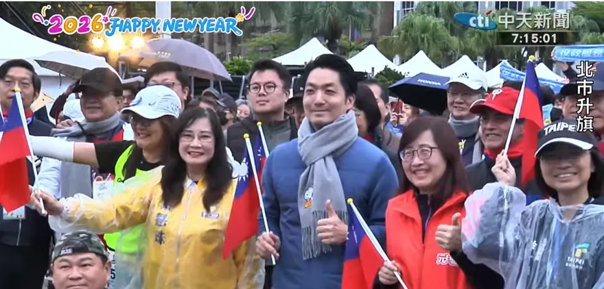 二寶三寶沒來元旦升旗！蔣萬安獨唱國歌…大笑曝缺席原因