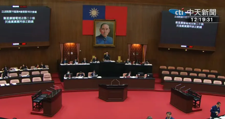 終結黑箱作業　衛廣法修正案三讀：NCC諮詢會議紀錄須提供申請人