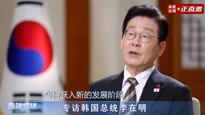 明起訪陸4天！李在明新年首訪強調重視中韓關係　1/5會習近平