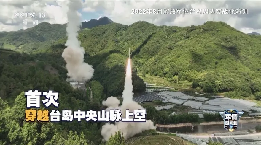 央視：解放軍多次演習彰顯實力同時　檢驗了作戰能力