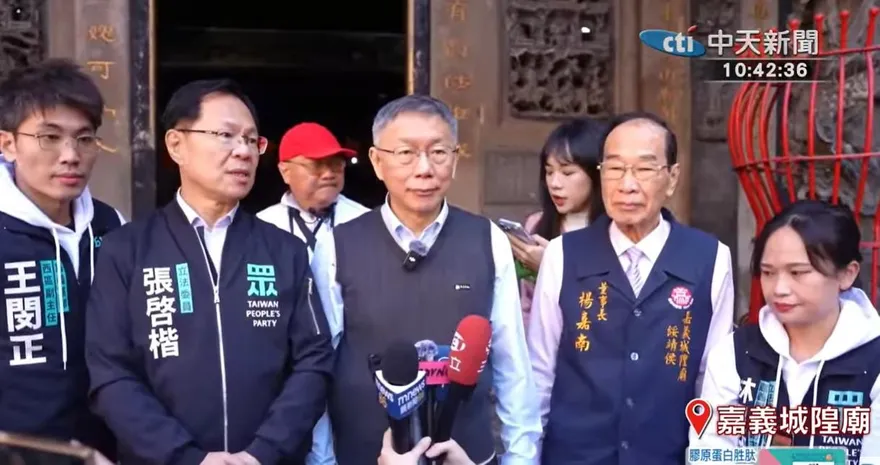 美空襲委內瑞拉活逮馬杜洛　柯文哲：指責大陸時看看自己的行為