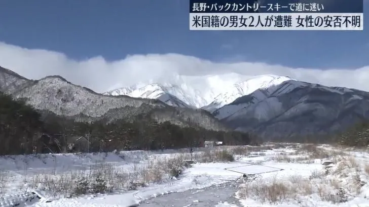 滑雪遇雪崩！2美籍遊客受困長野白馬村山區　1人下落不明