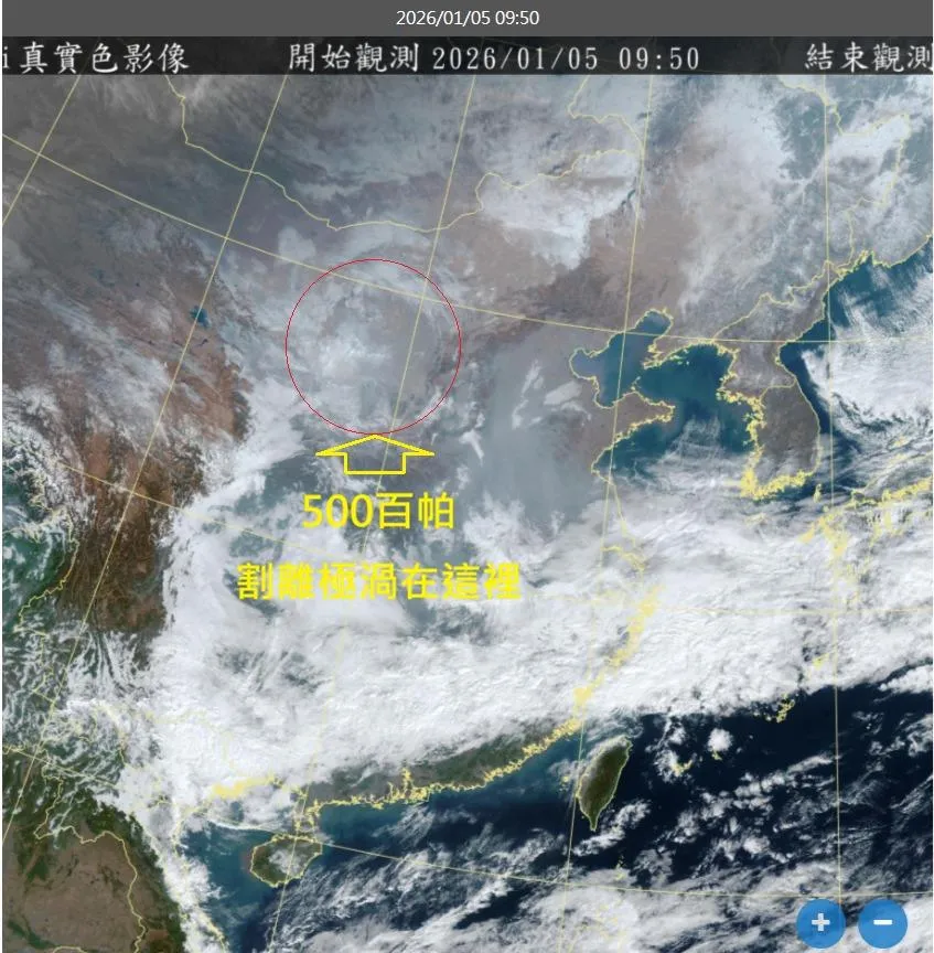 本週恐迎寒流！鄭明典曬「割離極渦」抵台仍很冷