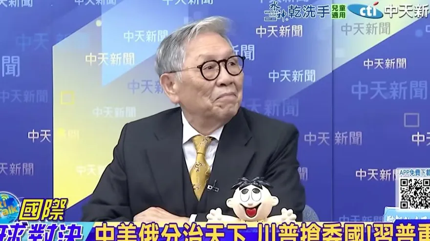 影/美逮馬杜洛手段曝光！帥化民：電子戰干擾先讓對方「變瞎」