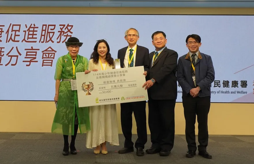 馬偕兒童醫院榮獲「青少年健康促進服務典範獎」　全人關懷獲國家級肯定