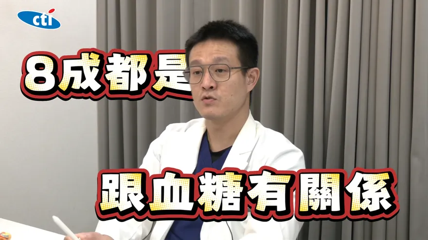 獨/被詛咒的癌王！「50歲後血糖飆高」要警覺　3族群超危險
