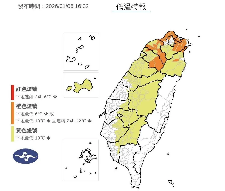 17縣市持續低溫特報　全台6天181人非創傷OHCA