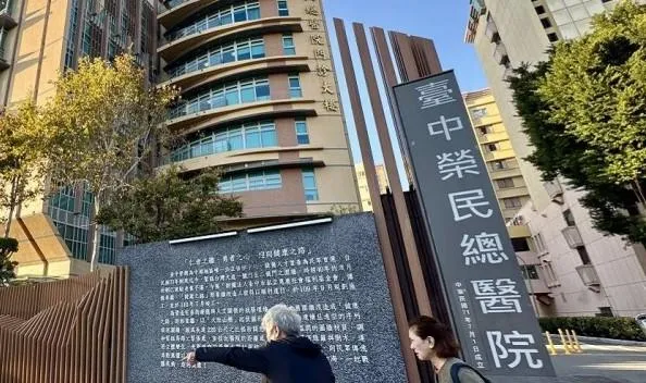 扯爆！醫材商竟成「手術主刀醫師」震撼影片曝光　台中榮總：調查中