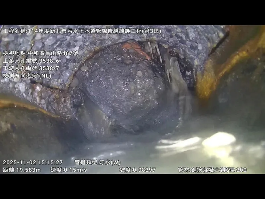 中和員山路370戶污水管搶修完工　地下6米克服密集管網