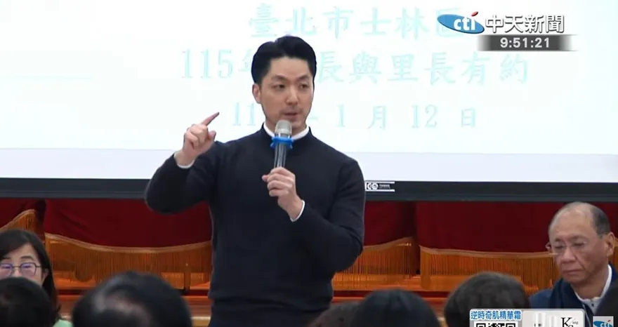 讓士林夜市重現繁華　蔣萬安成立振興小組推6措施拚人潮