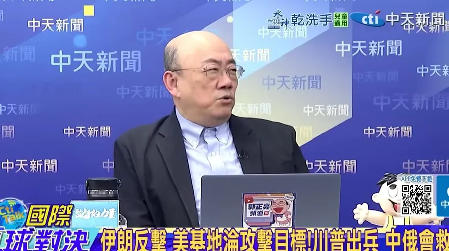 影/川普要對伊朗動武？郭正亮驚吐「可能性低」：代價吃不消