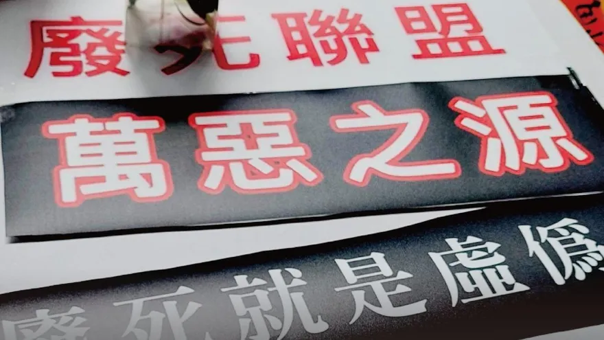 「剴剴戰士」不滿判決！廢死聯盟拋聲明：國家沒權力殺人