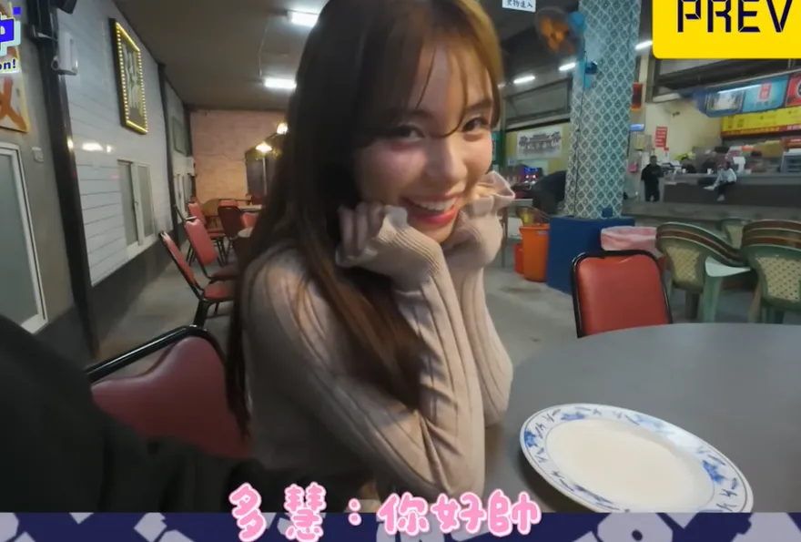 李多慧「男友視角」曝光！羞喊理想型：喜歡肚子QQ的男生