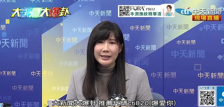 影/陳亭妃出線！柳采葳曝她有2特質：謝龍介要積極爭取中間選民