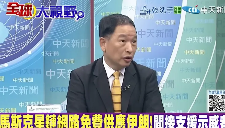 影/星鏈滲透伊朗？張延廷：馬斯克「免費使用」成美情蒐突破口