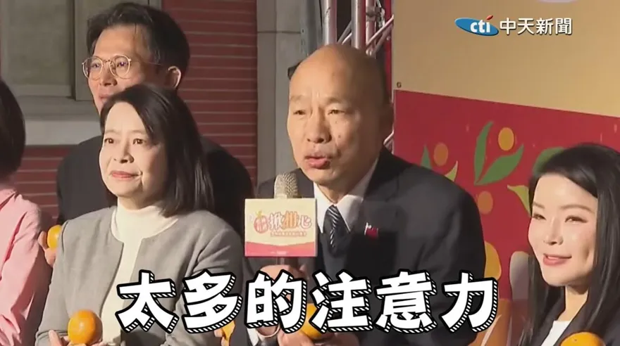 韓國瑜揭政府一大問題：台灣驕傲不只台積電　舉一例全場笑了