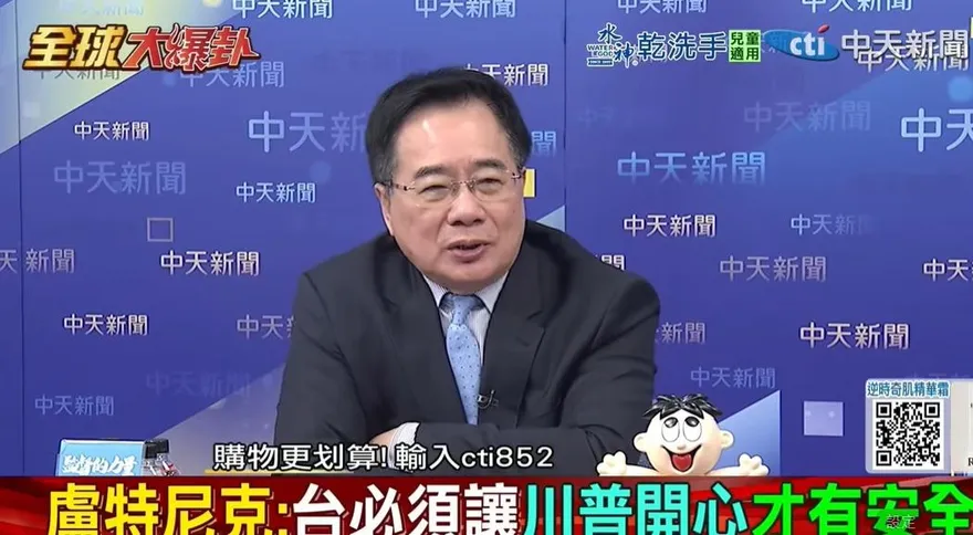 影/川普要搬走台積電「4成產能」！蔡正元嘆：台灣把競爭力往外送